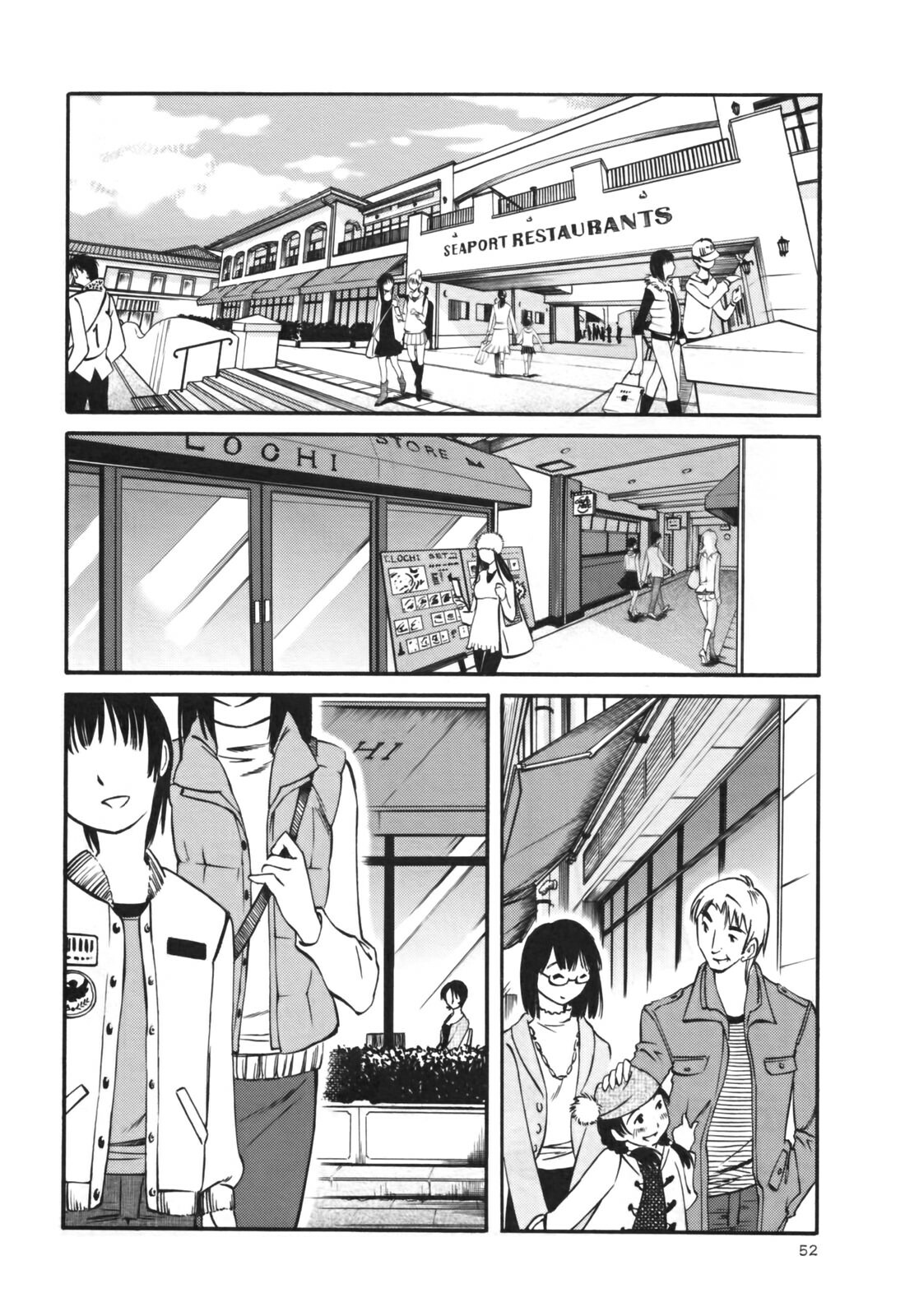 [TsuyaTsuya] Hadaka no Kusuriyubi 3 [Chinese] [貪狼閣漢化工作室] page 54 full