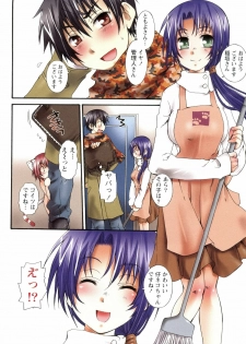 [Kurosaki Kotora] Koneko Aiiku Diary - page 32