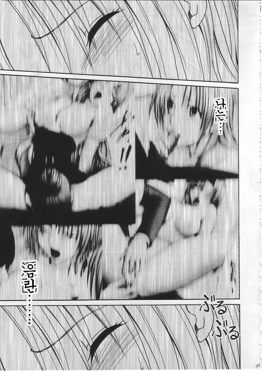 [Crimson Comics (Carmine)] Pride no Takai Onna 2 (Black Cat)(korean) page 57 full