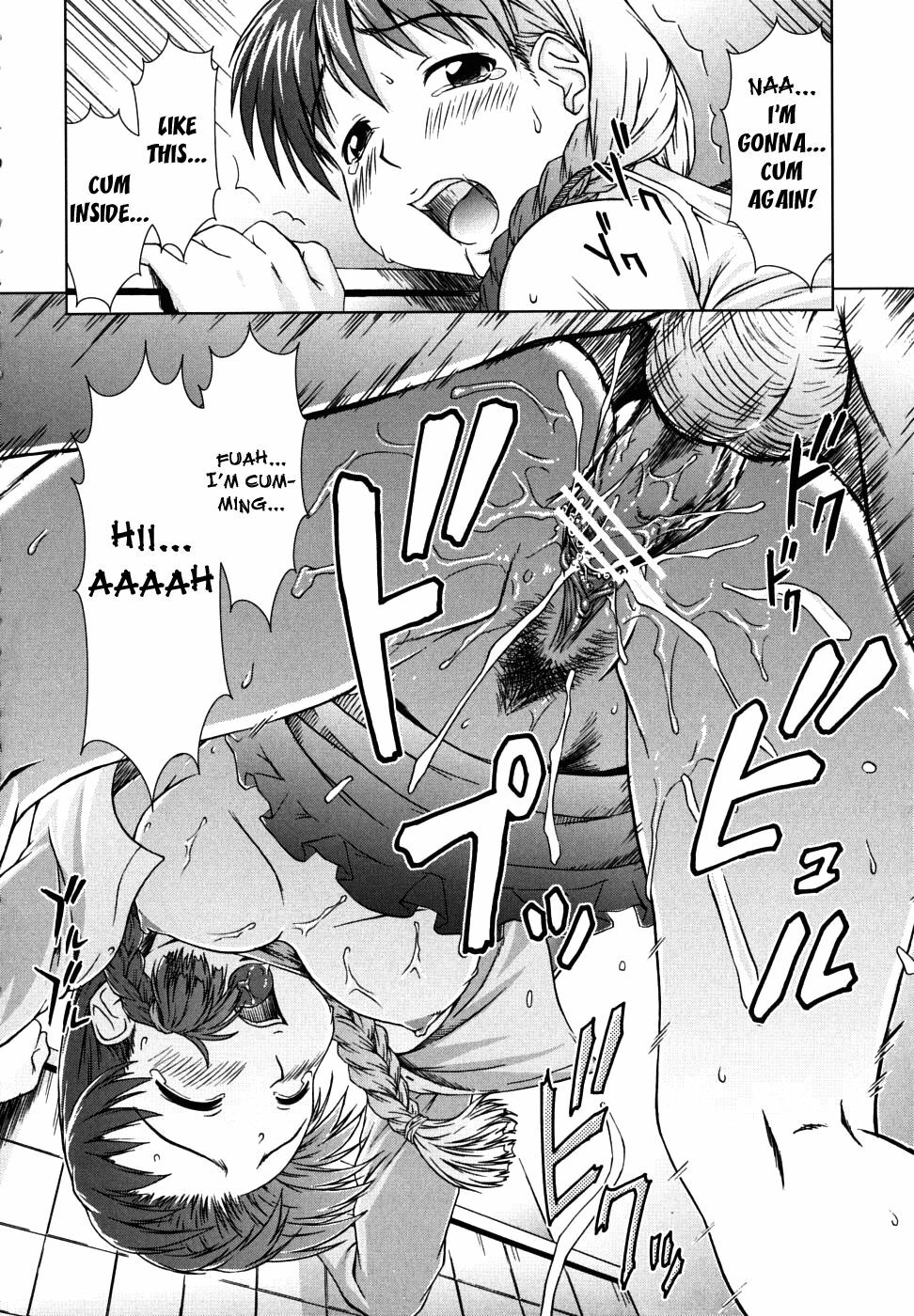 [Shinogi A-Suke] Iinchou no Koibito | Chairman's Lover [English] [Yoroshii] page 204 full