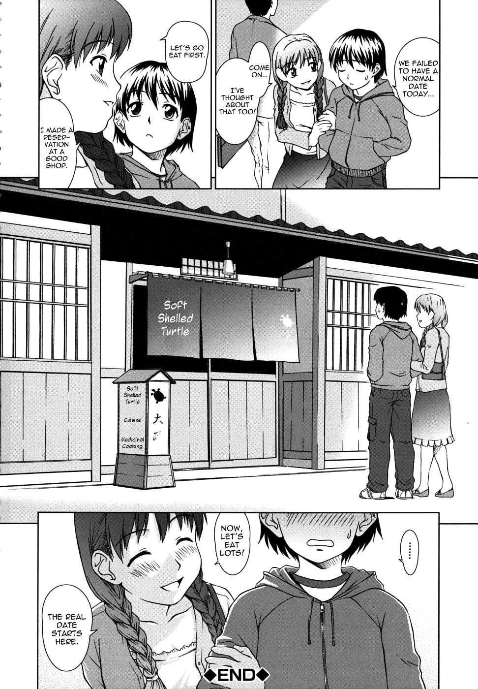 [Shinogi A-Suke] Iinchou no Koibito | Chairman's Lover [English] [Yoroshii] page 206 full