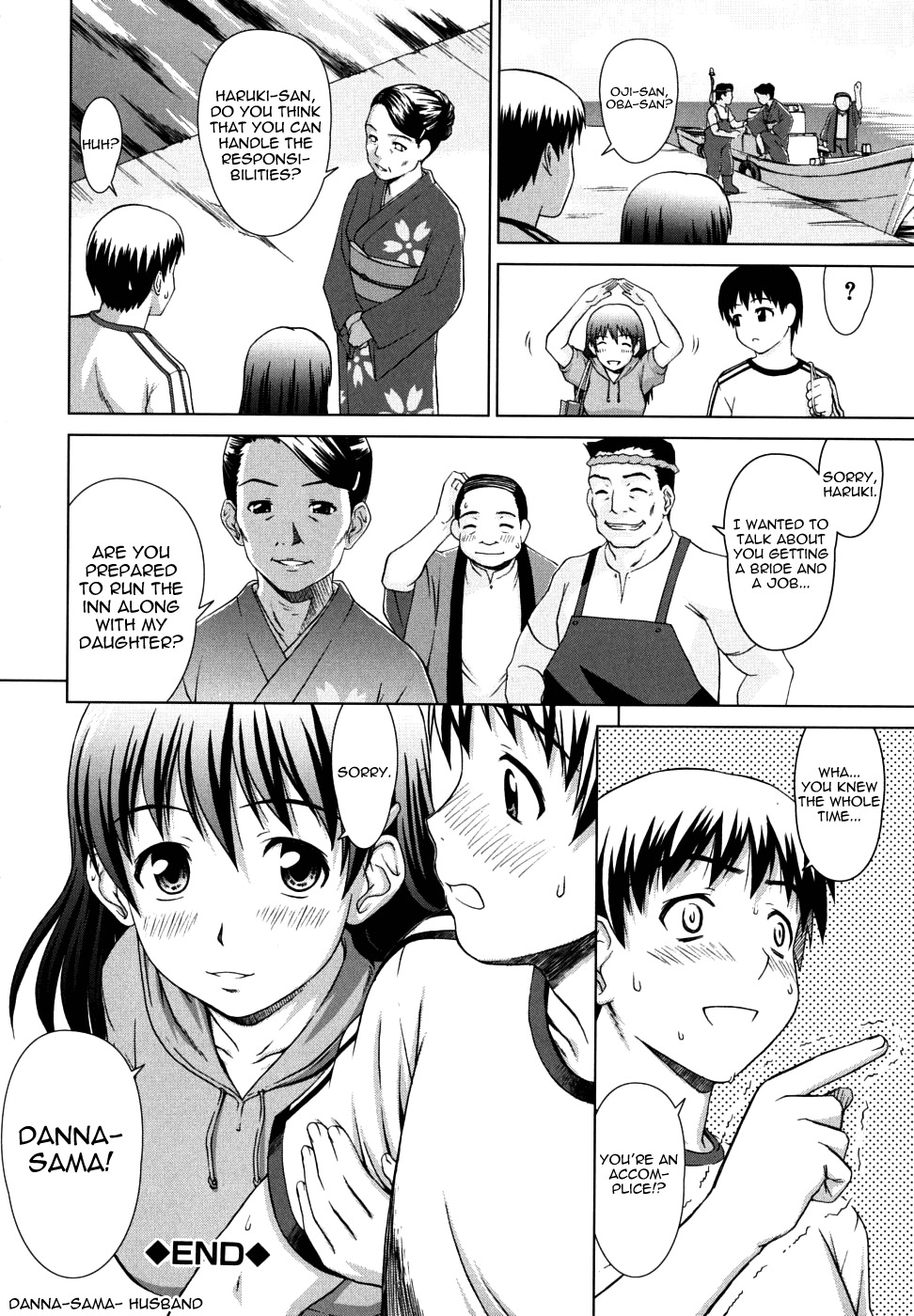 [Shinogi A-Suke] Iinchou no Koibito | Chairman's Lover [English] [Yoroshii] page 32 full