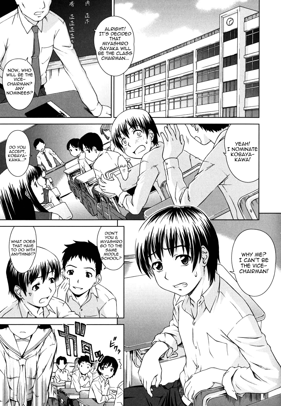 [Shinogi A-Suke] Iinchou no Koibito | Chairman's Lover [English] [Yoroshii] page 59 full