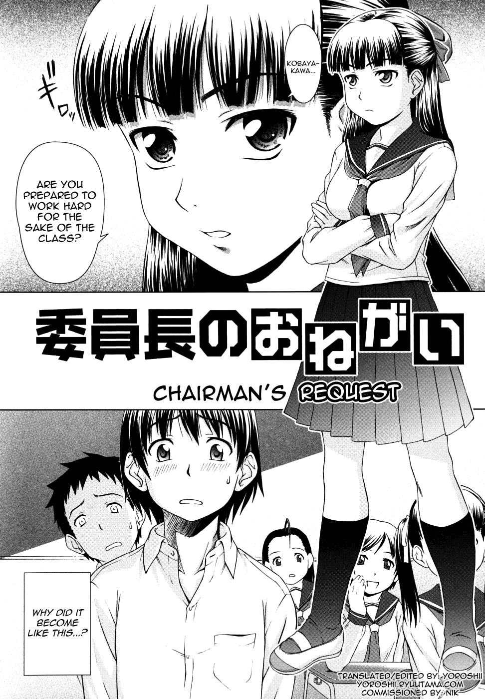 [Shinogi A-Suke] Iinchou no Koibito | Chairman's Lover [English] [Yoroshii] page 60 full