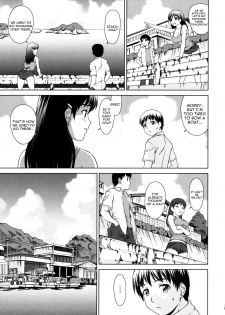 [Shinogi A-Suke] Iinchou no Koibito | Chairman's Lover [English] [Yoroshii] - page 11