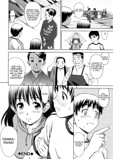 [Shinogi A-Suke] Iinchou no Koibito | Chairman's Lover [English] [Yoroshii] - page 32