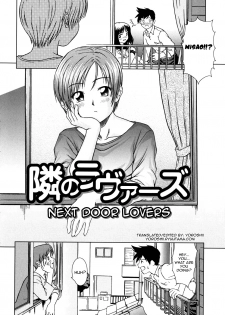 [Shinogi A-Suke] Iinchou no Koibito | Chairman's Lover [English] [Yoroshii] - page 34