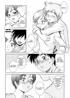 [Shinogi A-Suke] Iinchou no Koibito | Chairman's Lover [English] [Yoroshii] - page 46