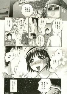 [Ayasaka Mitsune] Kanenashi-kun no Yuugana Hitoduma Zanmai - page 24