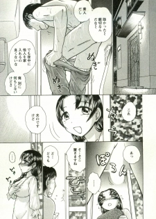 [Ayasaka Mitsune] Kanenashi-kun no Yuugana Hitoduma Zanmai - page 27