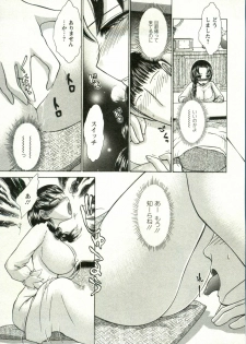[Ayasaka Mitsune] Kanenashi-kun no Yuugana Hitoduma Zanmai - page 35