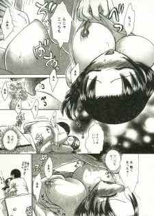 [Ayasaka Mitsune] Kanenashi-kun no Yuugana Hitoduma Zanmai - page 39
