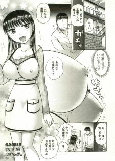 [Ayasaka Mitsune] Kanenashi-kun no Yuugana Hitoduma Zanmai - page 45