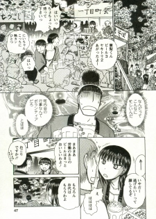 [Ayasaka Mitsune] Kanenashi-kun no Yuugana Hitoduma Zanmai - page 47