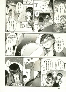[Ayasaka Mitsune] Kanenashi-kun no Yuugana Hitoduma Zanmai - page 48