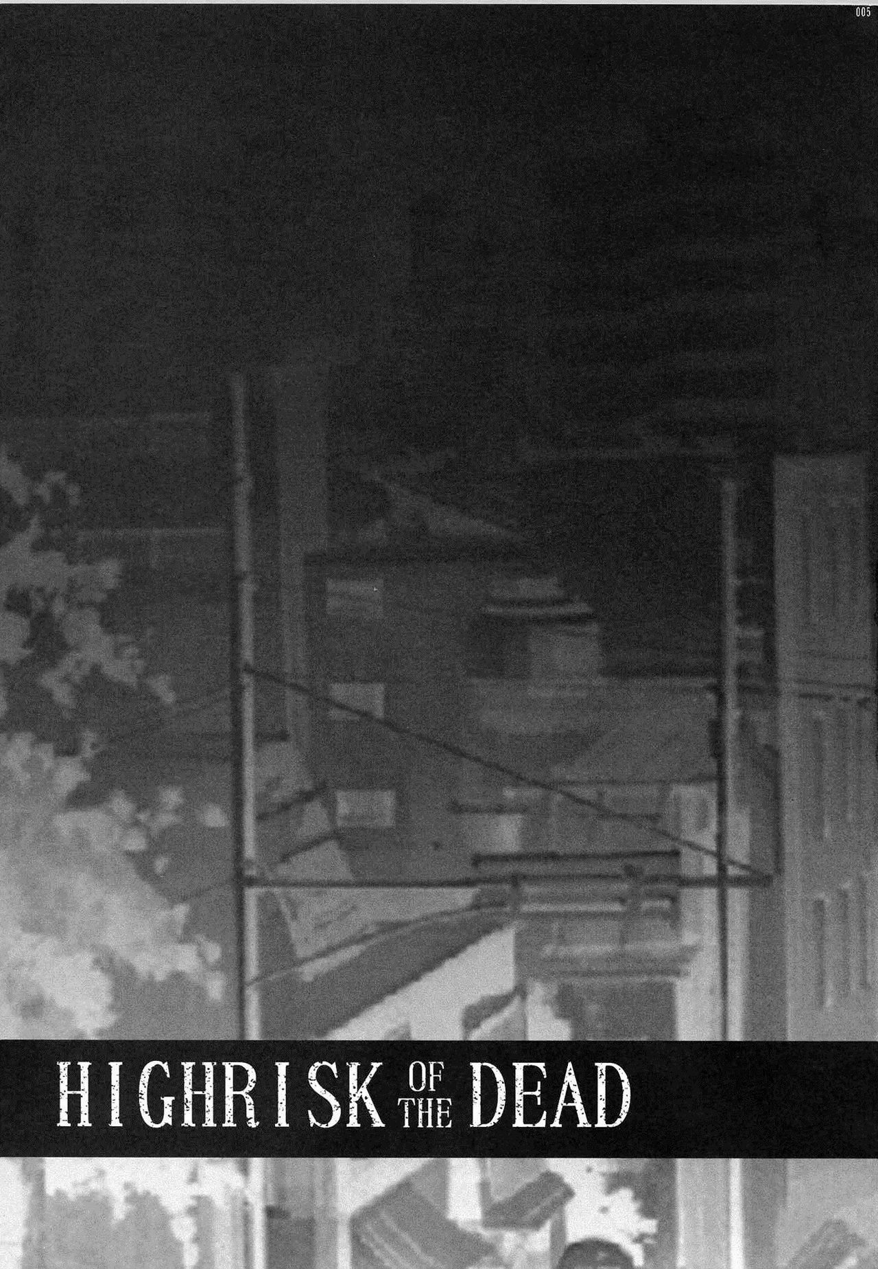 [CLUB54 (Ichigo Mark)] HIGHRISK OF THE DEAD (Highschool of the Dead) [English] [cowsrkool] page 5 full