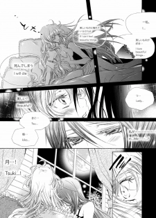 [Tanaka Rin] Rose Bud [JPN+ENG] - page 11