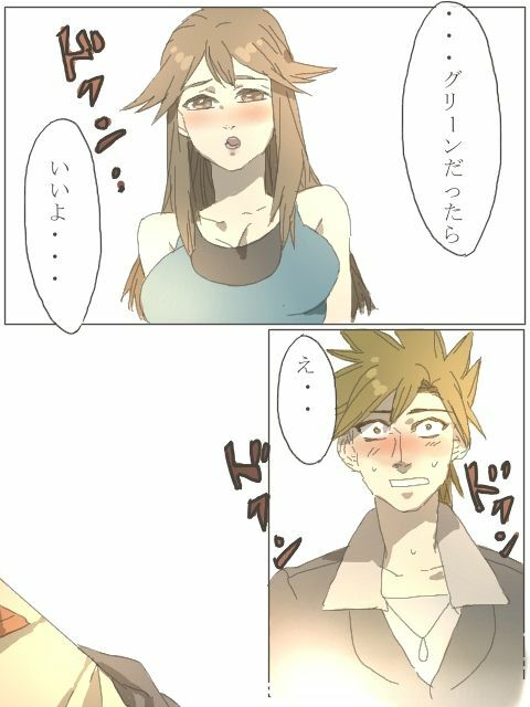 [Rotasu] 紳士じゃないグリーン（Ｒ１８） (Pokemon) page 7 full
