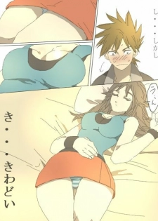 [Rotasu] 紳士じゃないグリーン（Ｒ１８） (Pokemon) - page 4