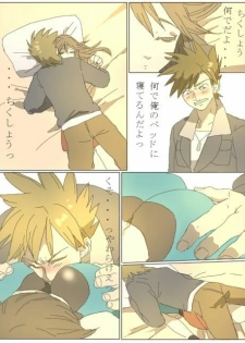 [Rotasu] 紳士じゃないグリーン（Ｒ１８） (Pokemon) - page 5