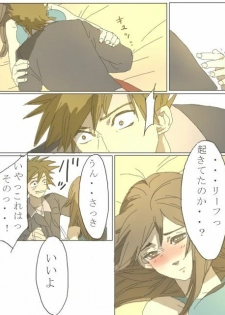 [Rotasu] 紳士じゃないグリーン（Ｒ１８） (Pokemon) - page 6
