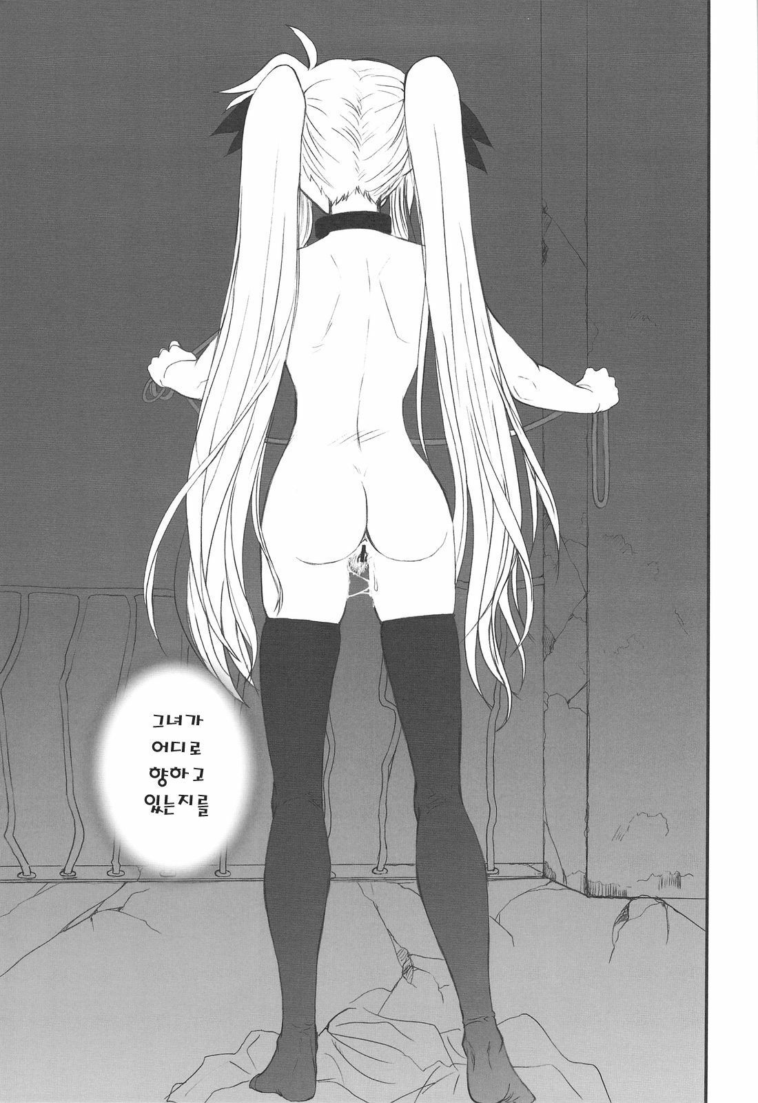 (C75) [Dieppe Factory (Alpine)] FATE FIRE WITH FIRE 2 (Mahou Shoujo Lyrical Nanoha)(korean) page 7 full