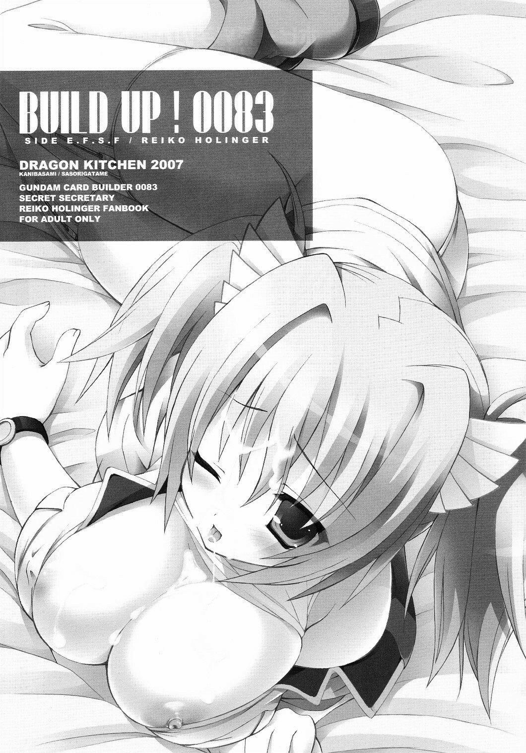 (C73) [Dragon Kitchen (Sasorigatame)] BUILD UP! 0083 E.F.S.F SIDE (Kidou Senshi Gundam 0083 Card Builder) page 2 full