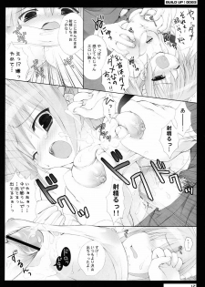 (C73) [Dragon Kitchen (Sasorigatame)] BUILD UP! 0083 E.F.S.F SIDE (Kidou Senshi Gundam 0083 Card Builder) - page 11
