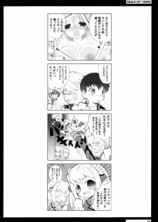 (C73) [Dragon Kitchen (Sasorigatame)] BUILD UP! 0083 E.F.S.F SIDE (Kidou Senshi Gundam 0083 Card Builder) - page 17