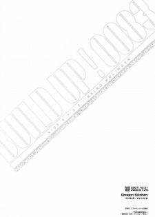 (C73) [Dragon Kitchen (Sasorigatame)] BUILD UP! 0083 E.F.S.F SIDE (Kidou Senshi Gundam 0083 Card Builder) - page 21