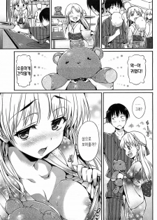 [Hisasi] Natsumatsuri no Yoru | 여름축제날 밤 (COMIC HOTMiLK 2011-10) [Korean] - page 3