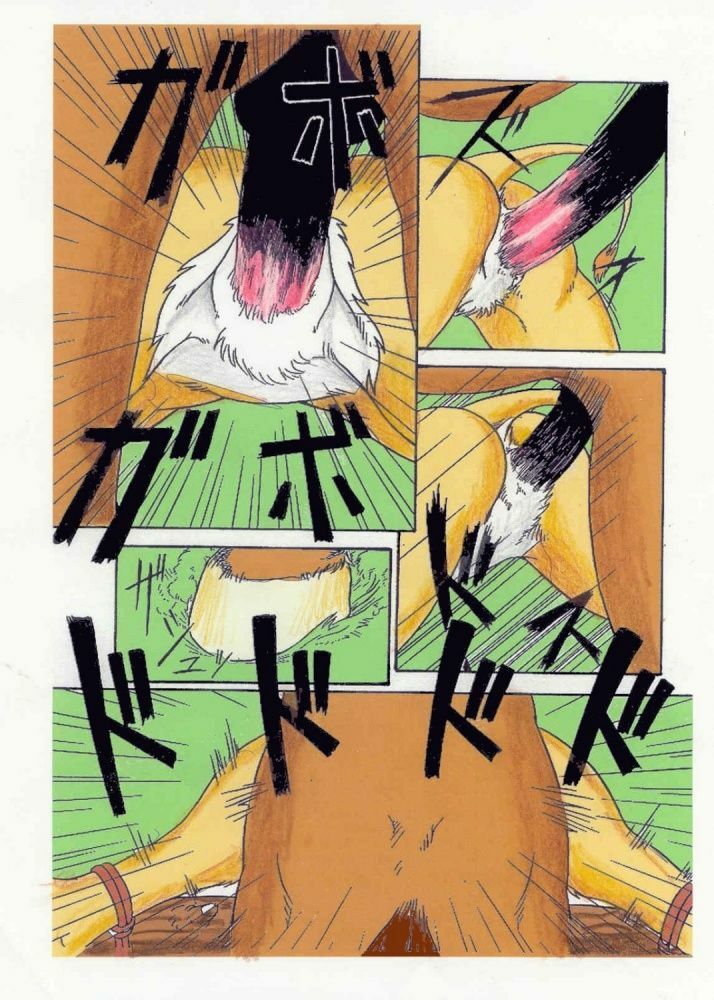 the lion king(chinese) page 17 full