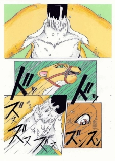 the lion king(chinese) - page 18