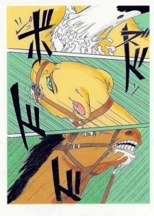 the lion king(chinese) - page 20