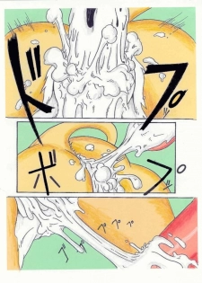 the lion king(chinese) - page 21