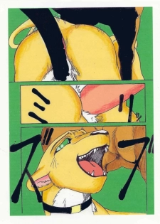 the lion king(chinese) - page 26