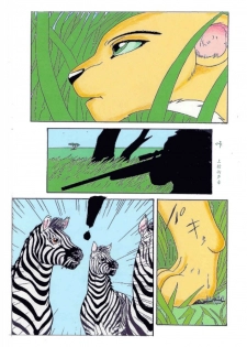 the lion king(chinese) - page 2