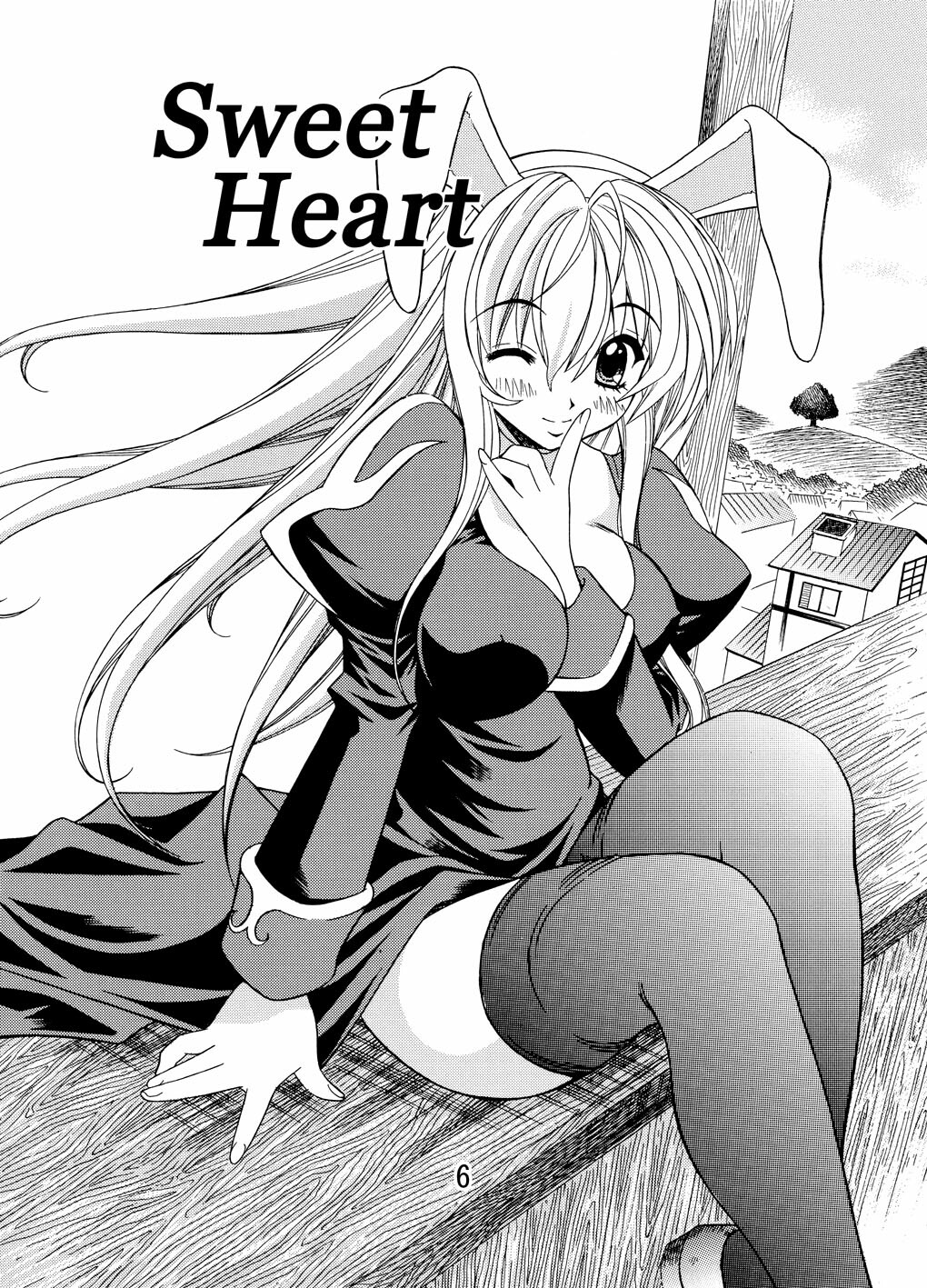 [Nightmare] Sweet Heart (Ragnarok Online) page 1 full