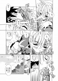 [Nightmare] Sweet Heart (Ragnarok Online) - page 13