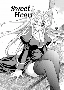 [Nightmare] Sweet Heart (Ragnarok Online)