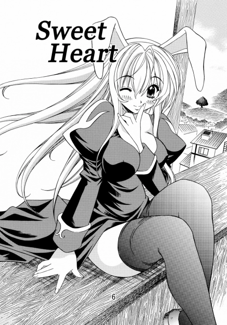 [Nightmare] Sweet Heart (Ragnarok Online)