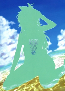 (C79) [ASGO (Zanzi)] Trial Vacation (THE iDOLM@STER) [Chinese] [Nice漢化] [Decensored] - page 22
