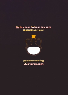 (C77) [Xration (mil)] White Portion (Ragnarok Online) (korean) - page 18