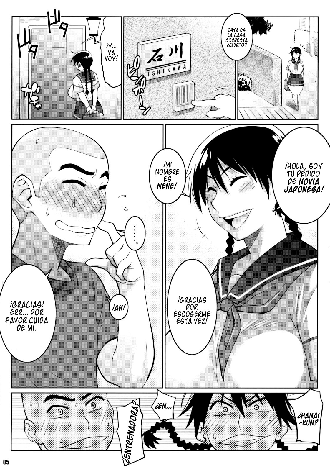 (C78) [TETRODOTOXIN (Nise Kurosaki)] Momokan no DeliHeal Kokuminteki Girlfriend | Momokan Mi Novia Prostituta Japonesa (Ookiku Furikabutte) [Spanish] =P666HF= page 4 full