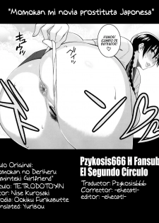 (C78) [TETRODOTOXIN (Nise Kurosaki)] Momokan no DeliHeal Kokuminteki Girlfriend | Momokan Mi Novia Prostituta Japonesa (Ookiku Furikabutte) [Spanish] =P666HF= - page 31