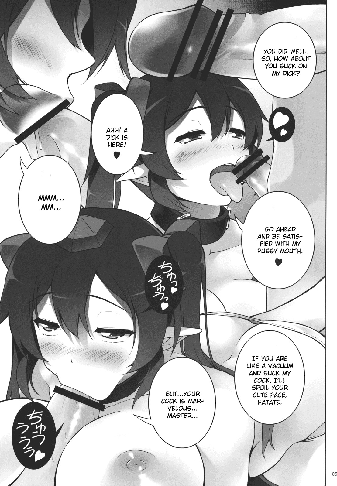 (C79) [waterwheel (Shirota Dai)] Kago no naka no kotori (Touhou Project) [English] page 7 full