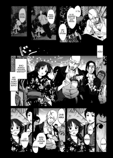 [Mokusei Zaijuu] Natsu no Netorare (Shinzui LATE SUMMER Ver.) [Spanish] [H Elite no Fansub] - page 18
