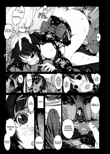 [Mokusei Zaijuu] Natsu no Netorare (Shinzui LATE SUMMER Ver.) [Spanish] [H Elite no Fansub] - page 9