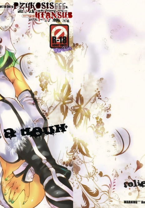 (C77) [Hattori Mitsuka (Sadistic Mary)] La Locura Dispone de Dos (Bleach) [Español] =P666HF=