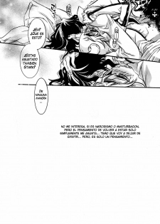 (C77) [Hattori Mitsuka (Sadistic Mary)] La Locura Dispone de Dos (Bleach) [Español] =P666HF= - page 23